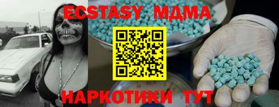 мяу мяу кристалл Славгород