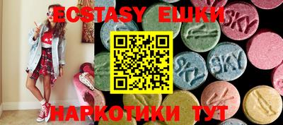 мяу мяу кристалл Славгород