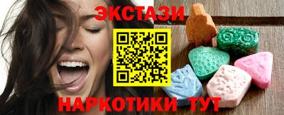 скорость Севастополь