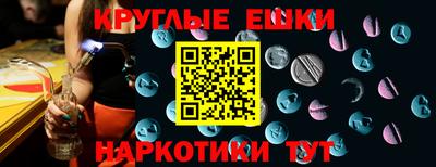 прущие грибы Свободный