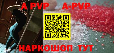 круглые Северобайкальск