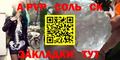 круглые Северобайкальск