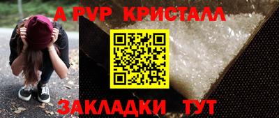 трава Сланцы