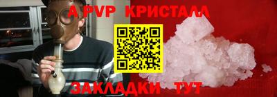 прущие грибы Свободный