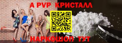 круглые Северобайкальск