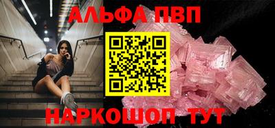 скорость Севастополь