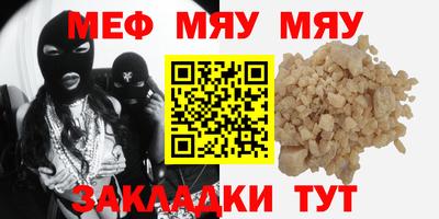 прущие грибы Свободный