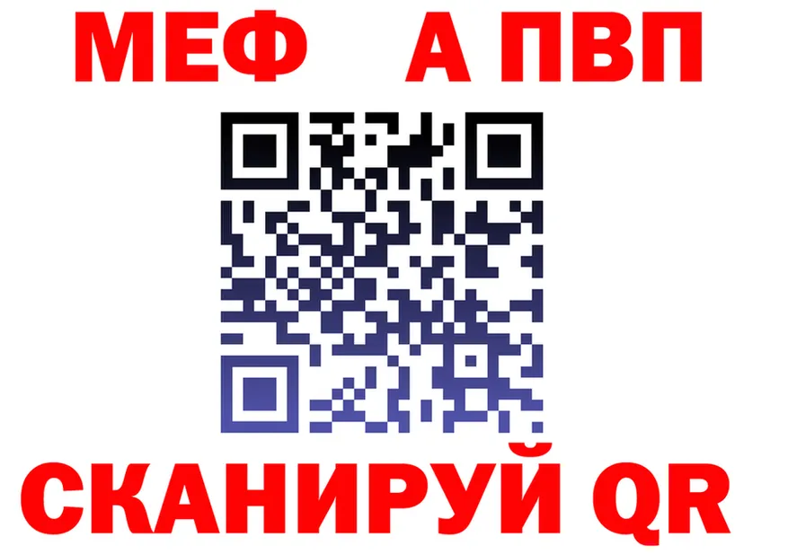 Alpha PVP Соль зеркало shop kraken Заречный