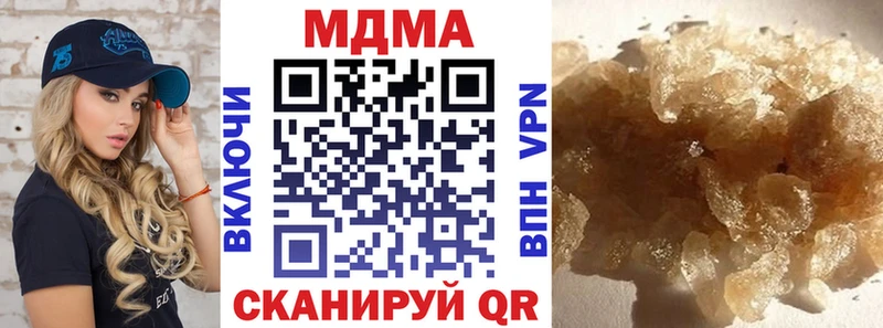 МДМА VHQ  сколько стоит  MEGA ссылки  Заречный 