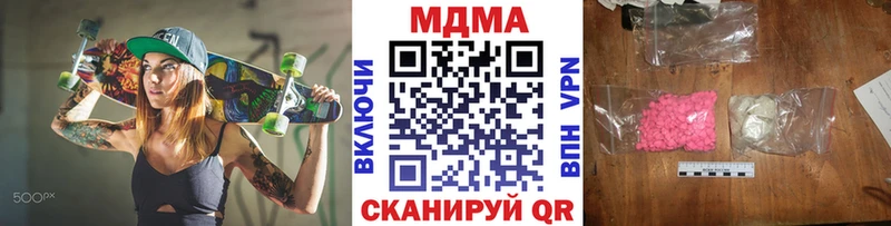 MDMA Molly Заречный