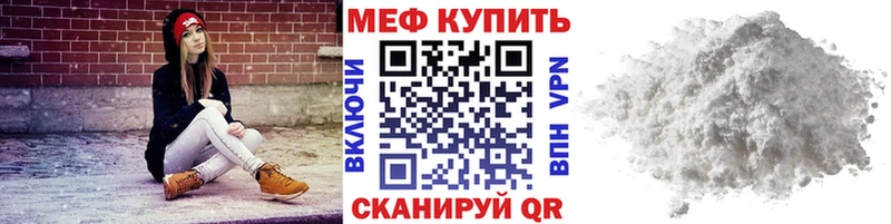 Мефедрон кристаллы  Заречный 