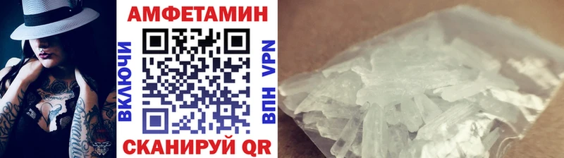 где купить наркоту  мориарти телеграм  МЕТАМФЕТАМИН винт  Заречный 