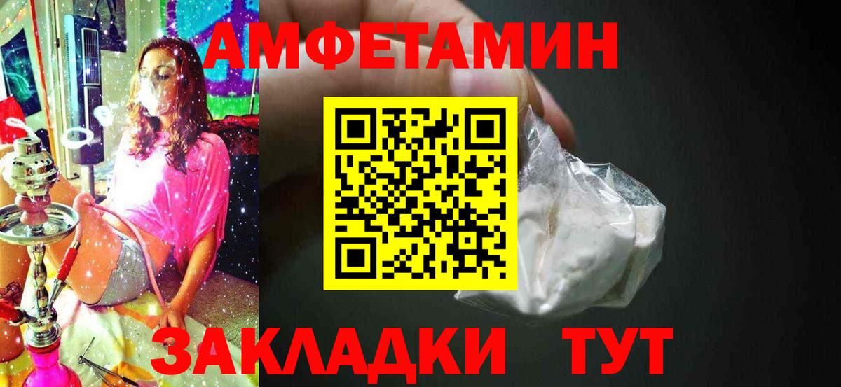 Метамфетамин витя  Метамфетамин витя  Заречный  Метамфетамин  Вход с VPN 