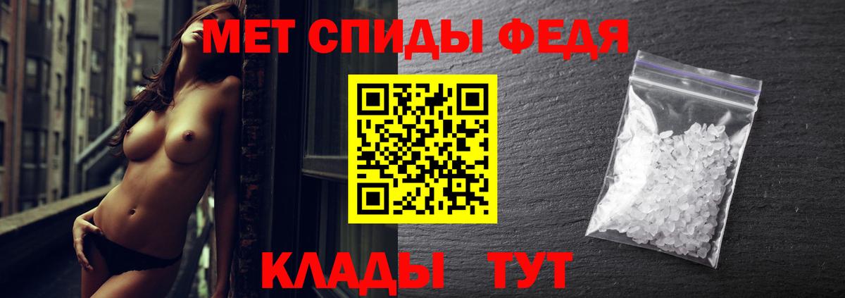 МЕТАМФЕТАМИН Methamphetamine Заречный