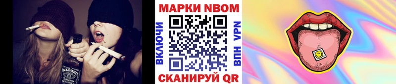hydra tor Заречный Марки 25I-NBOMe 1500мкг купить наркотики цена