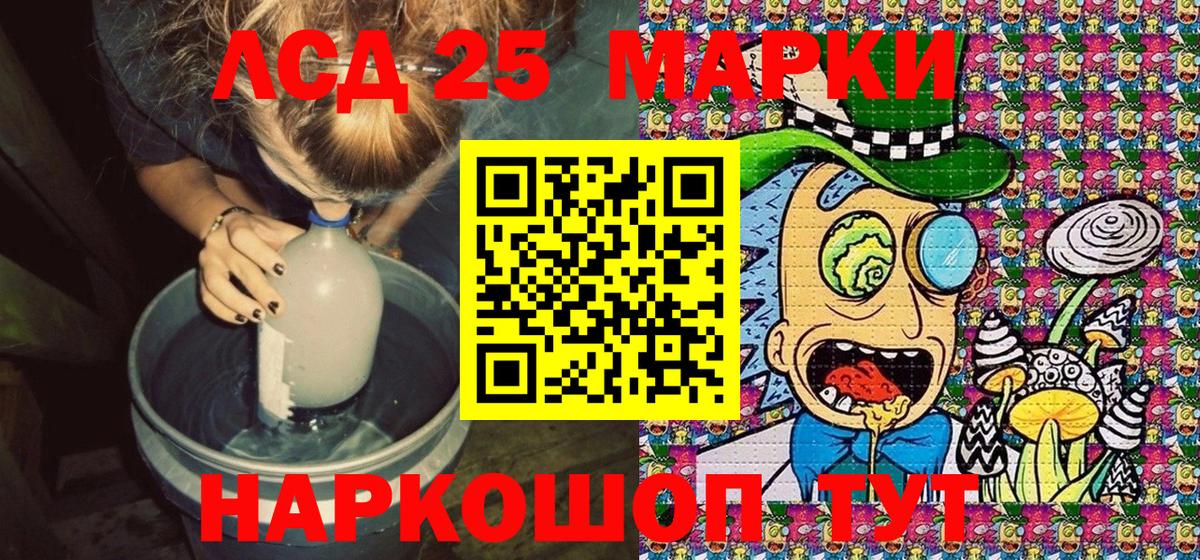 Наркотические марки 1,8мг Заречный