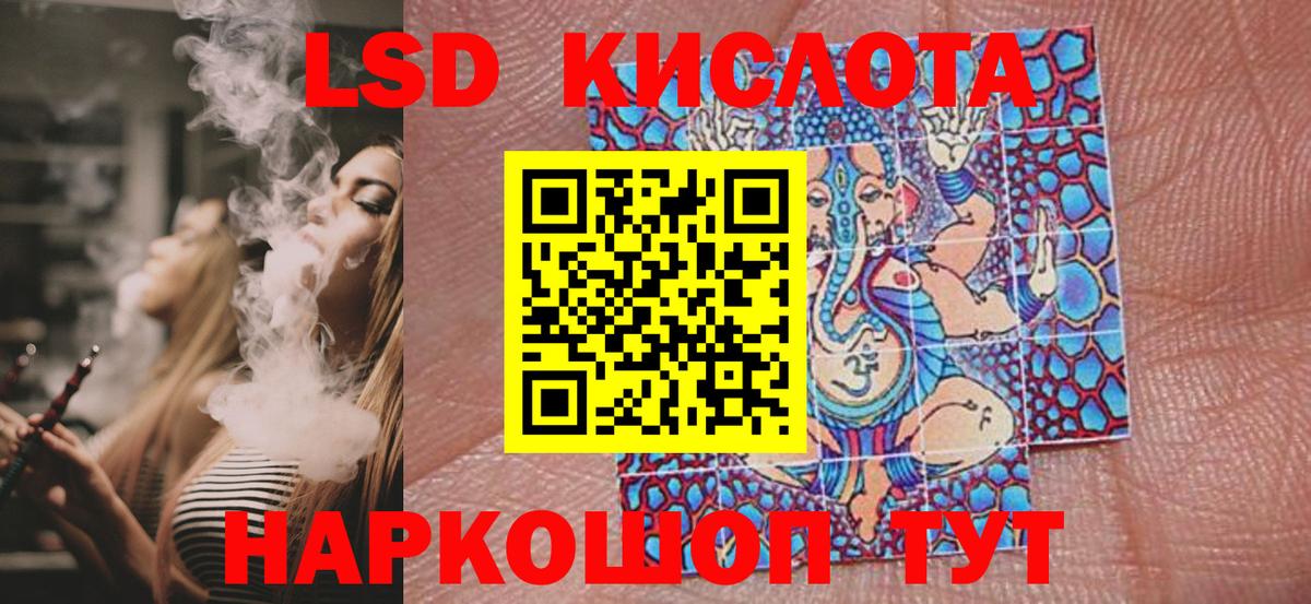 Наркотические марки 1,5мг  Наркотические марки 1,5мг  Заречный  Марки N-bome  Вход с VPN 