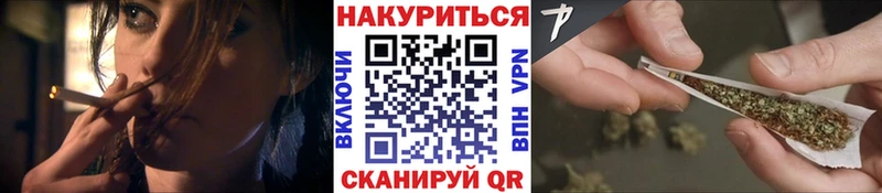 Бошки марихуана Ganja  Заречный 