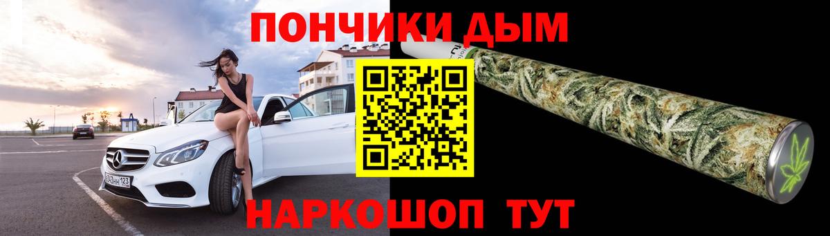 МАРИХУАНА тримм Заречный